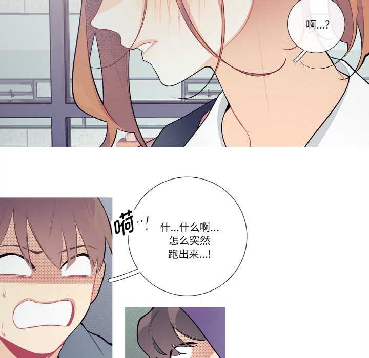 這都什麽事兒啊？第20話