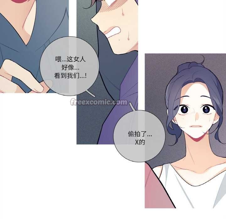 這都什麽事兒啊？第20話