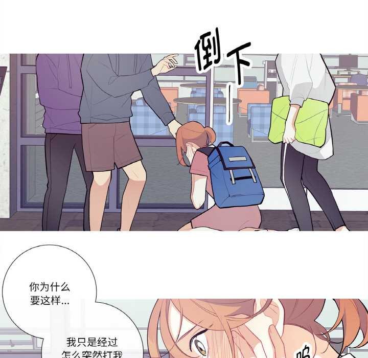 這都什麽事兒啊？第20話