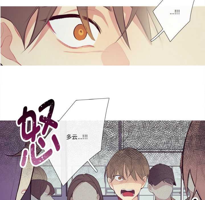 這都什麽事兒啊？第20話