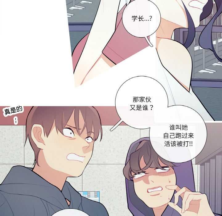 這都什麽事兒啊？第20話