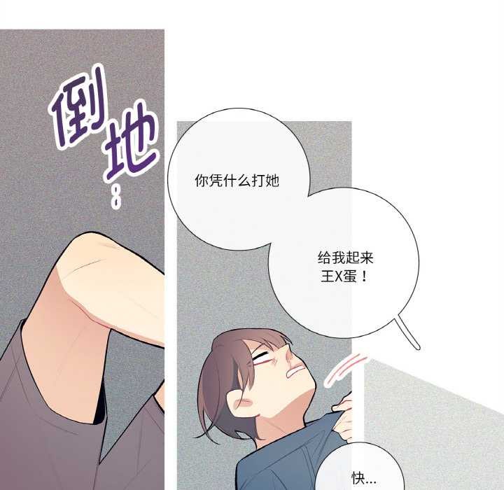 這都什麽事兒啊？第20話