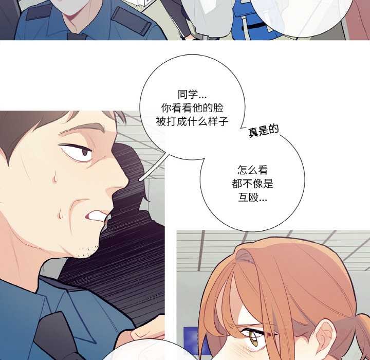 這都什麽事兒啊？第20話