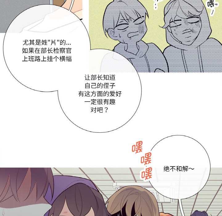 這都什麽事兒啊？第20話