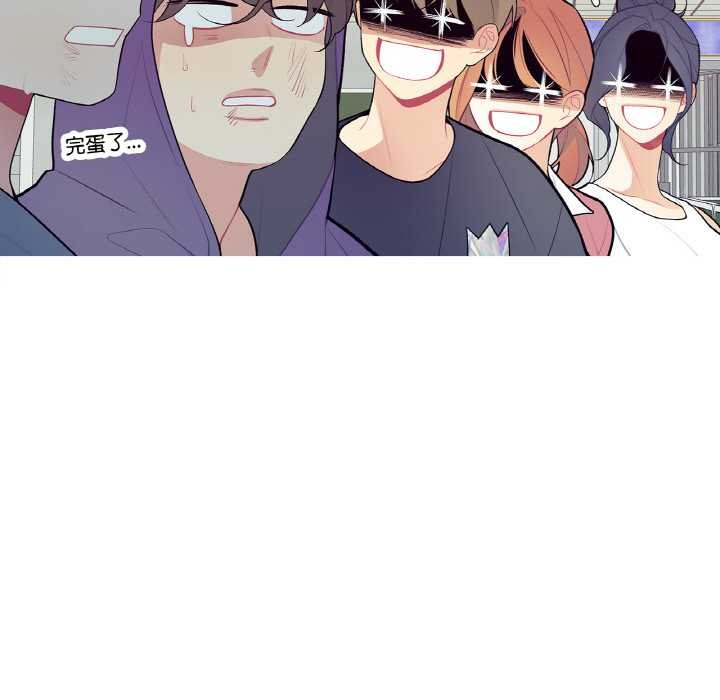 這都什麽事兒啊？第20話