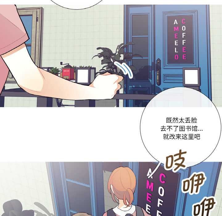 這都什麽事兒啊？第20話