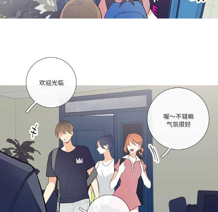 這都什麽事兒啊？第20話