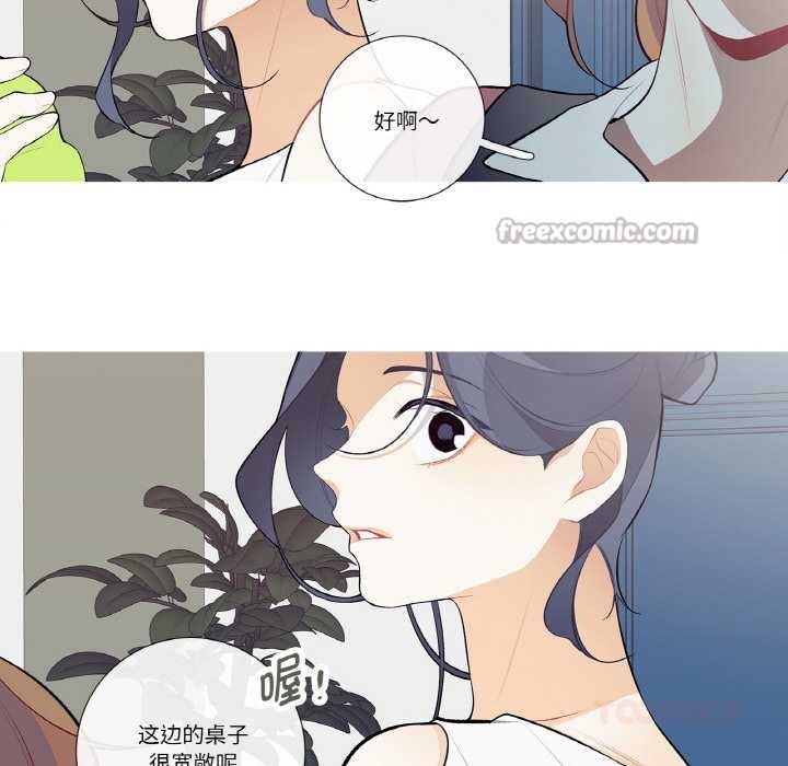 這都什麽事兒啊？第20話