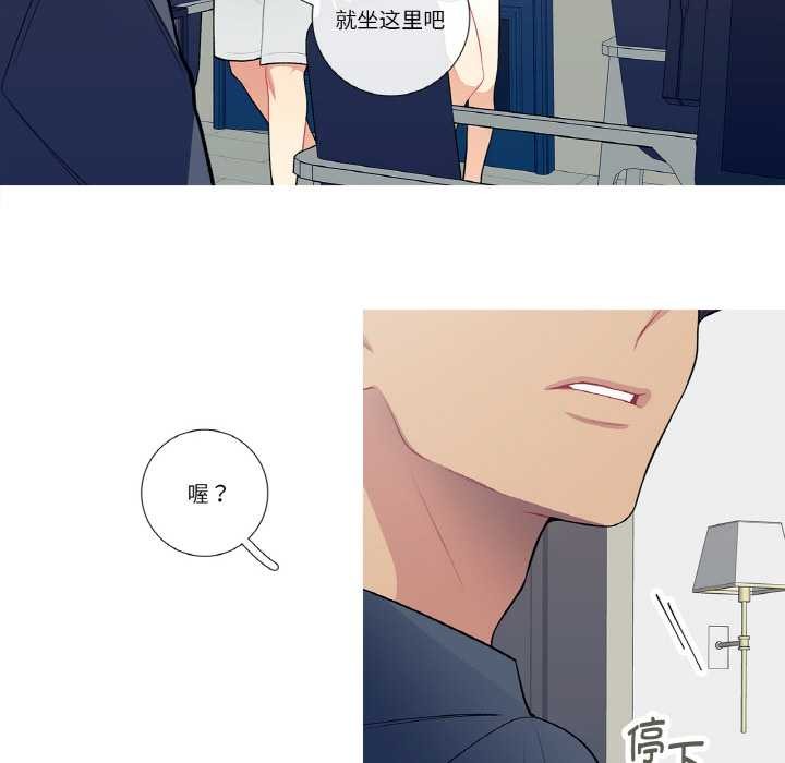 這都什麽事兒啊？第20話