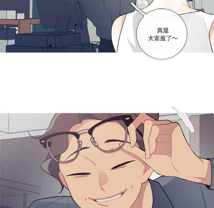 這都什麽事兒啊？第20話