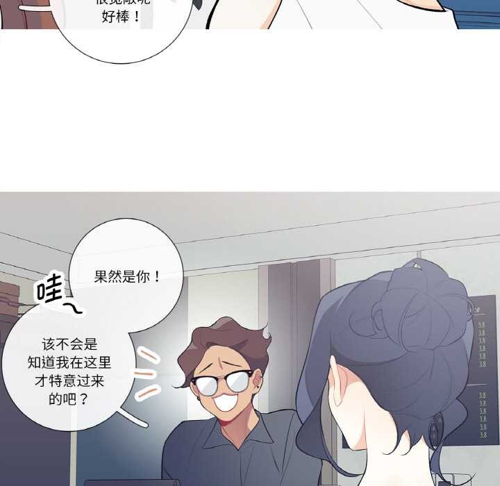 這都什麽事兒啊？第20話