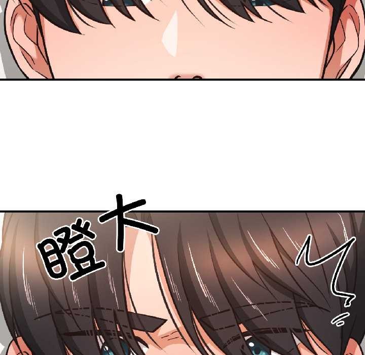 我的傻瓜男友第37話