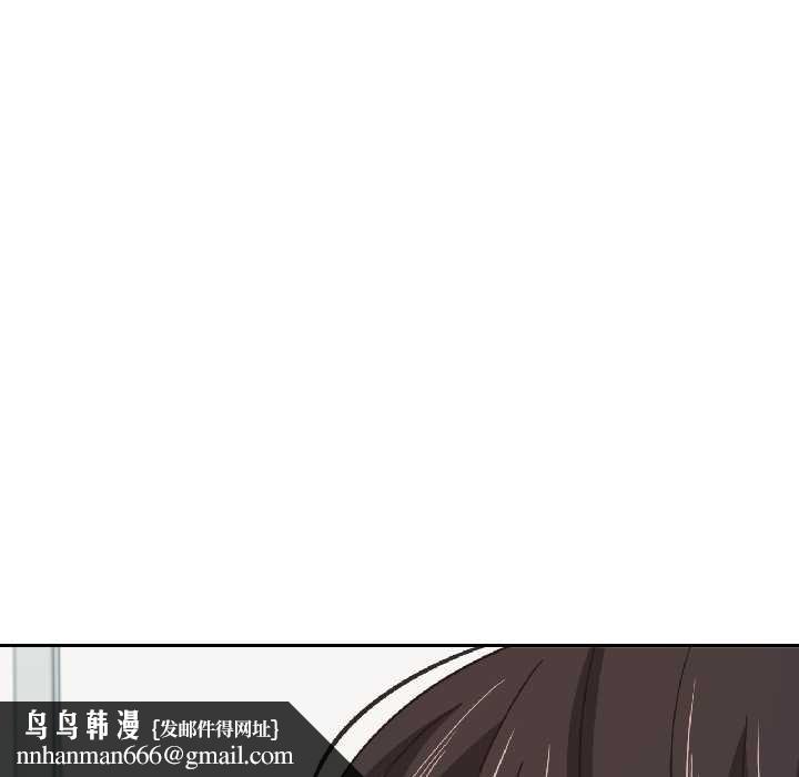 我的傻瓜男友第37話