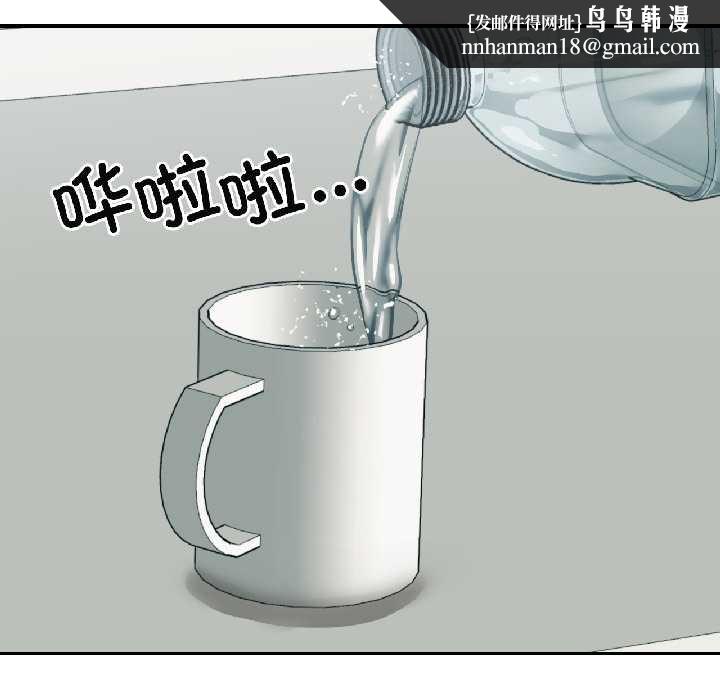 我的傻瓜男友第37話