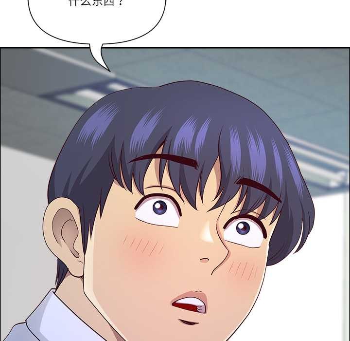 最強男人第49話