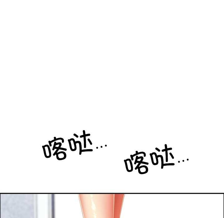 最強男人第49話