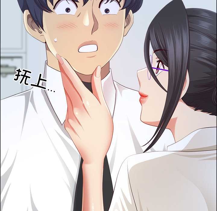 最強男人第49話