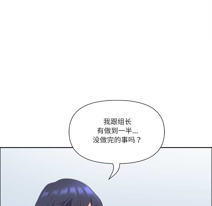 最強男人第49話