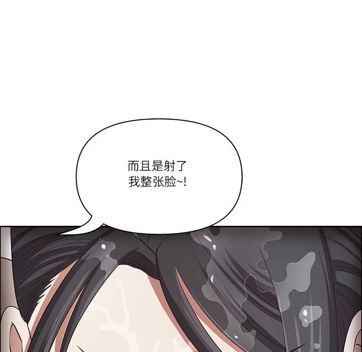 最強男人第49話