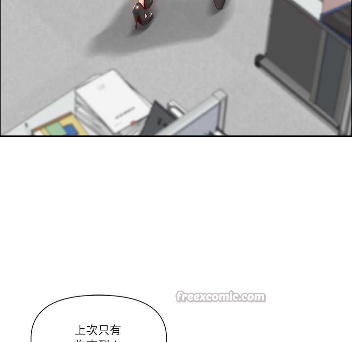 最強男人第49話