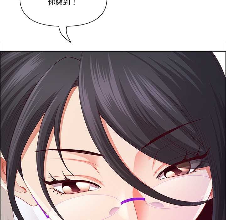 最強男人第49話