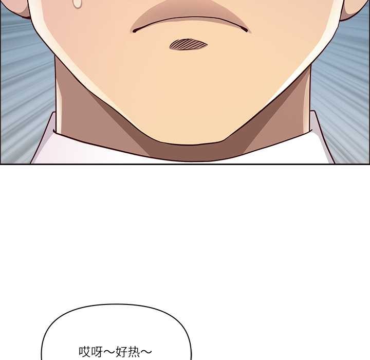 最強男人第49話