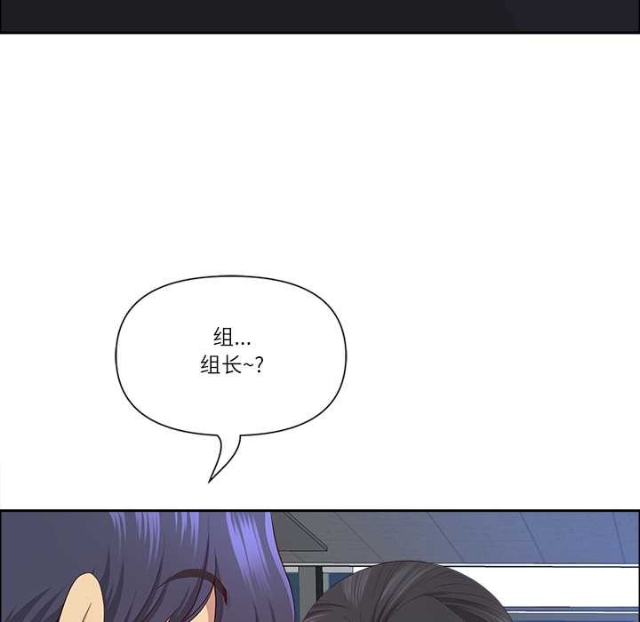 最強男人第49話