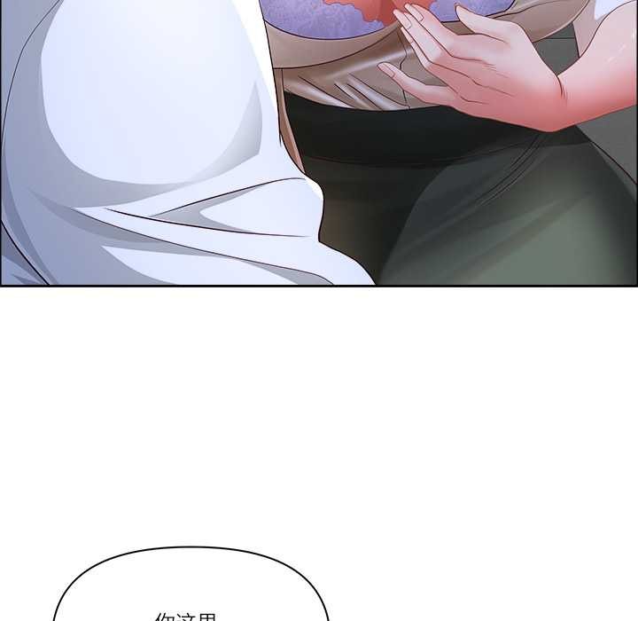 最強男人第49話