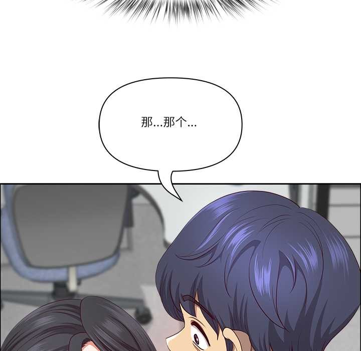 最強男人第49話