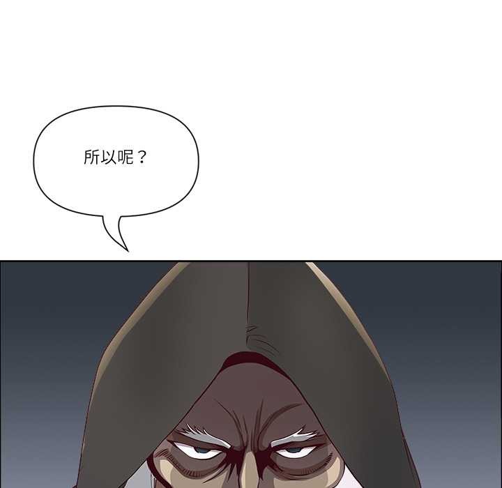 最強男人第49話