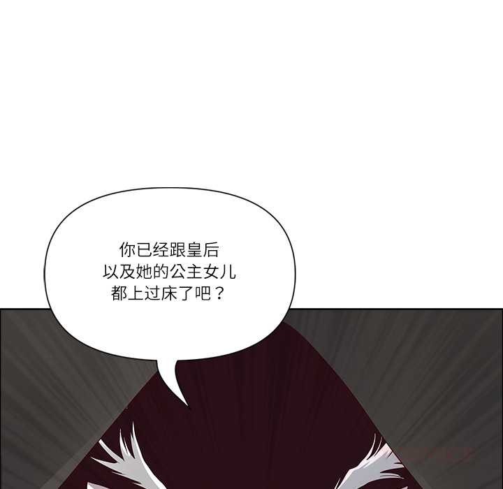 最強男人第49話