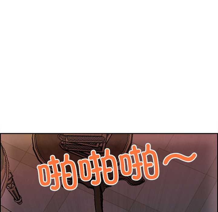 最強男人第49話