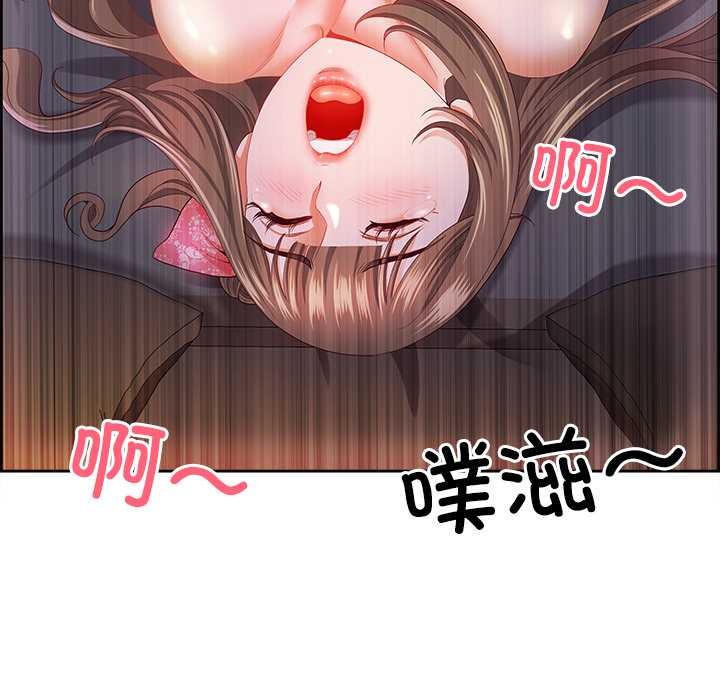 最強男人第49話