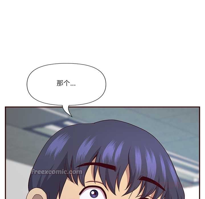 最強男人第49話