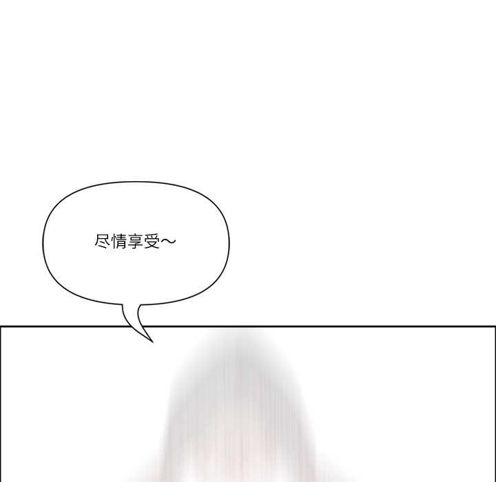 最強男人第49話