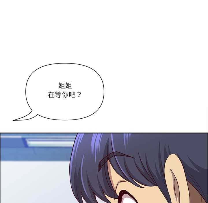 最強男人第49話