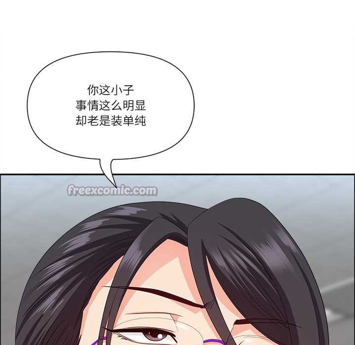 最強男人第49話