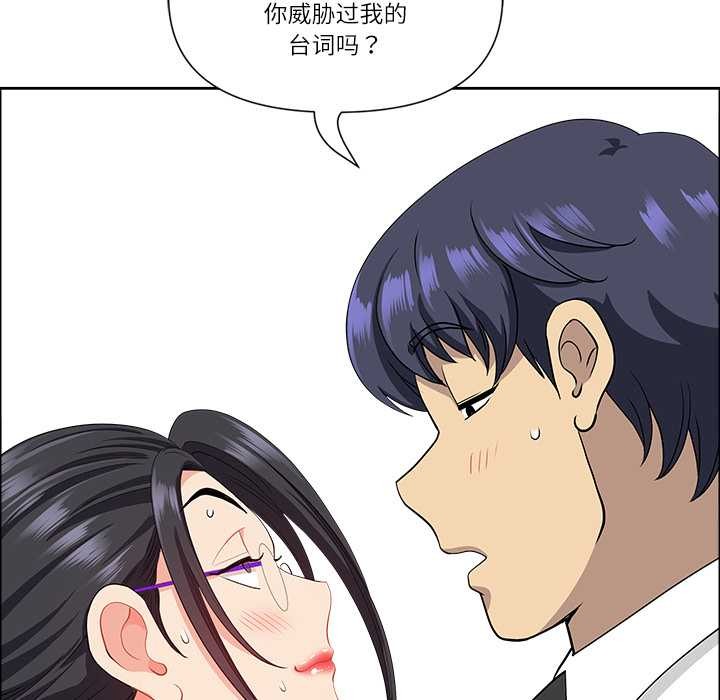 最強男人第49話