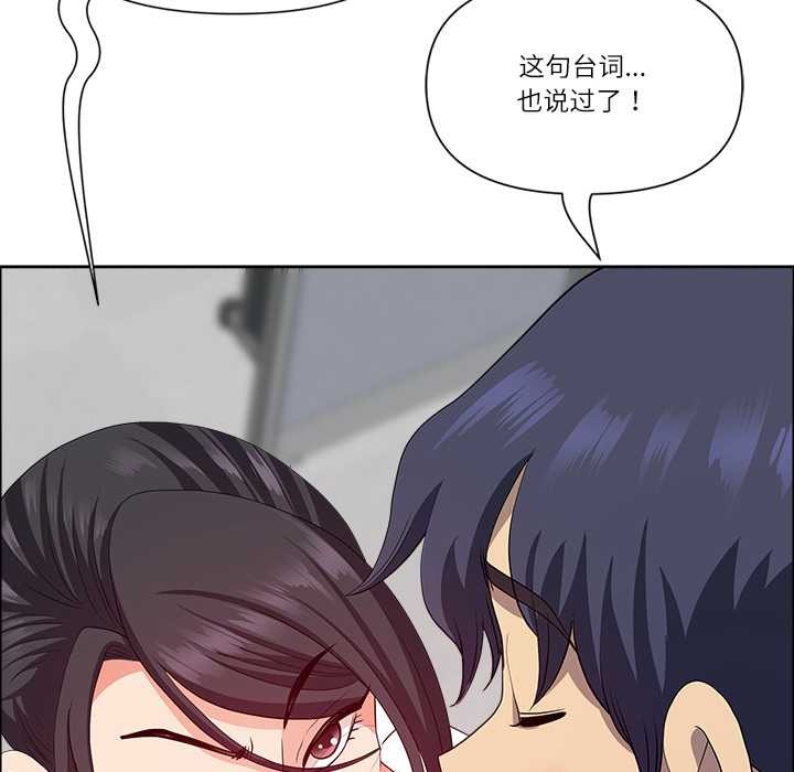 最強男人第49話