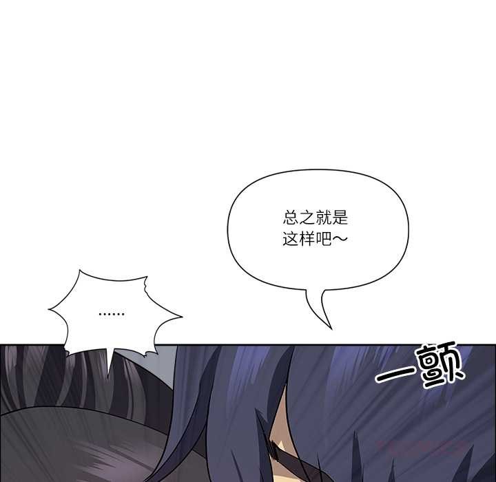 最強男人第49話