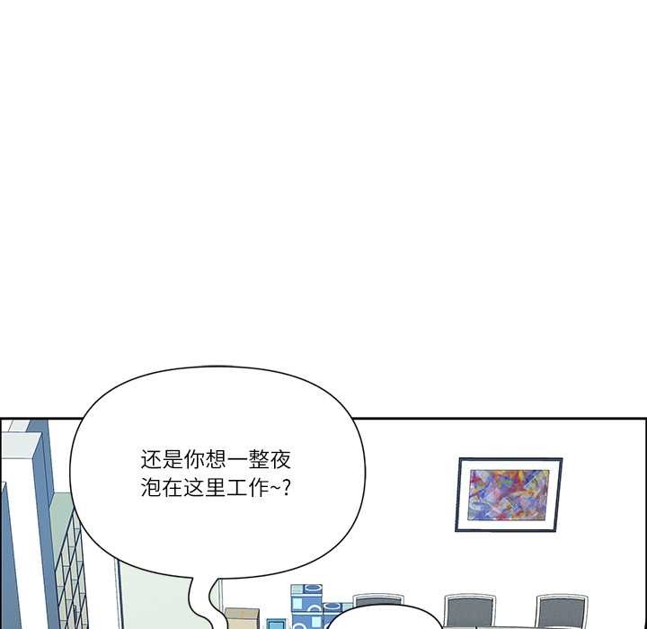 最強男人第49話