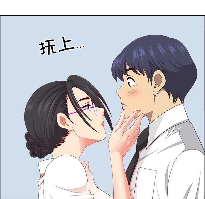 最強男人第49話