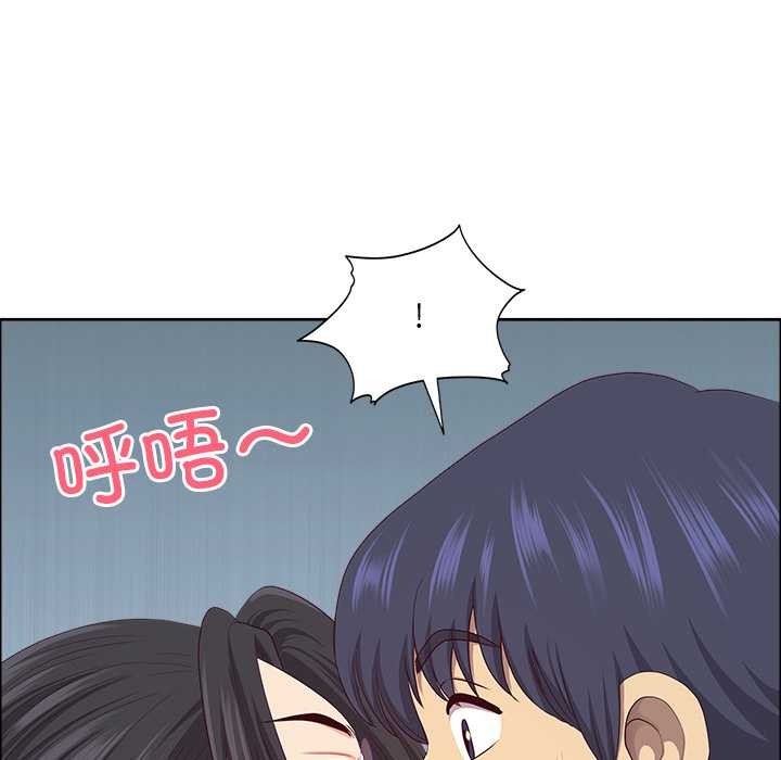 最強男人第49話