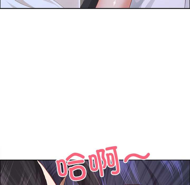 最強男人第49話