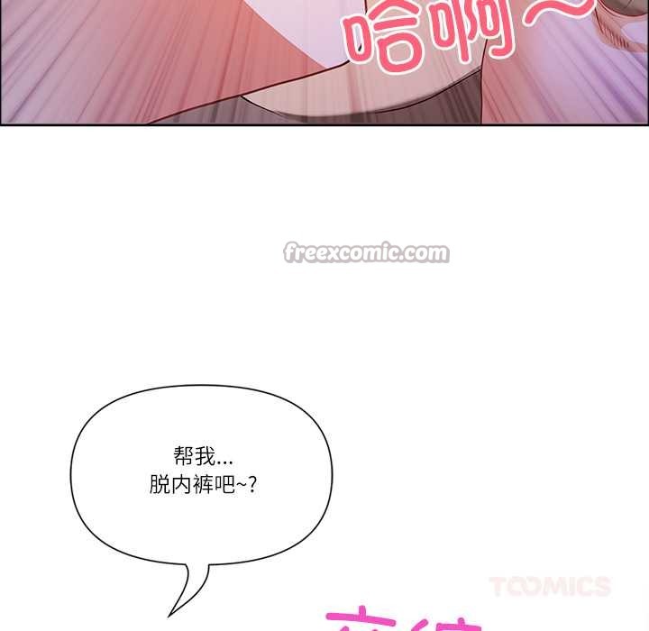 最強男人第49話