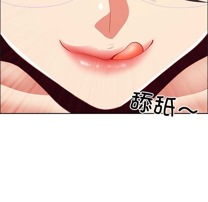 最強男人第49話