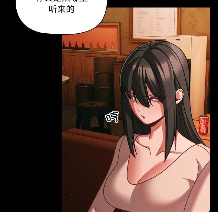 幸福来得太突然第49話