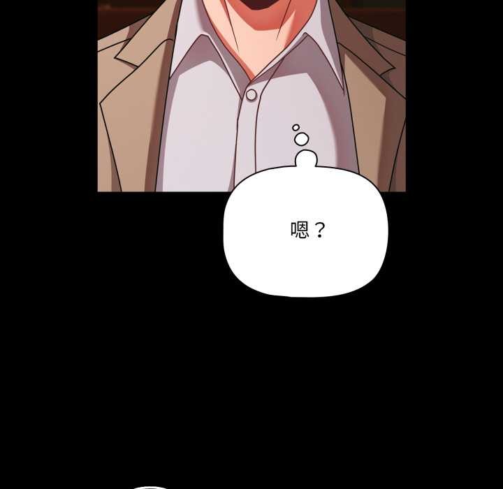 幸福来得太突然第49話