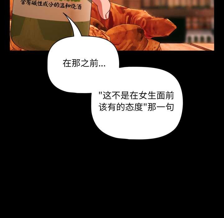 幸福来得太突然第49話