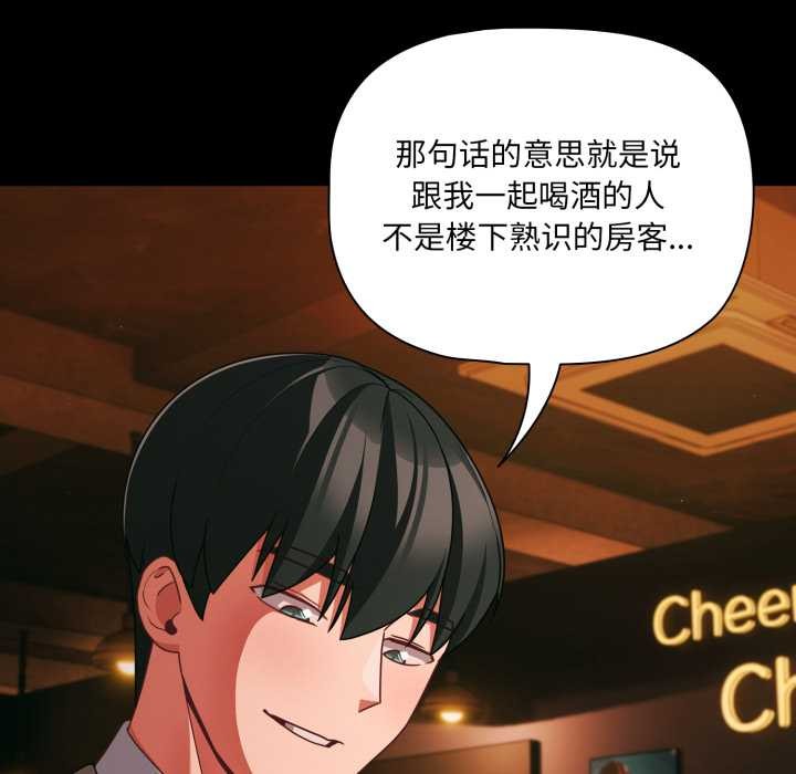 幸福来得太突然第49話